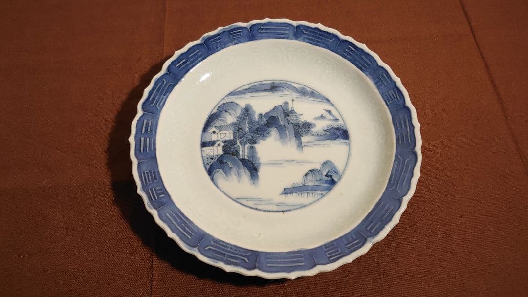 古九谷　藍九谷　染付　山水　江戸期　陽刻　輪華皿　１客