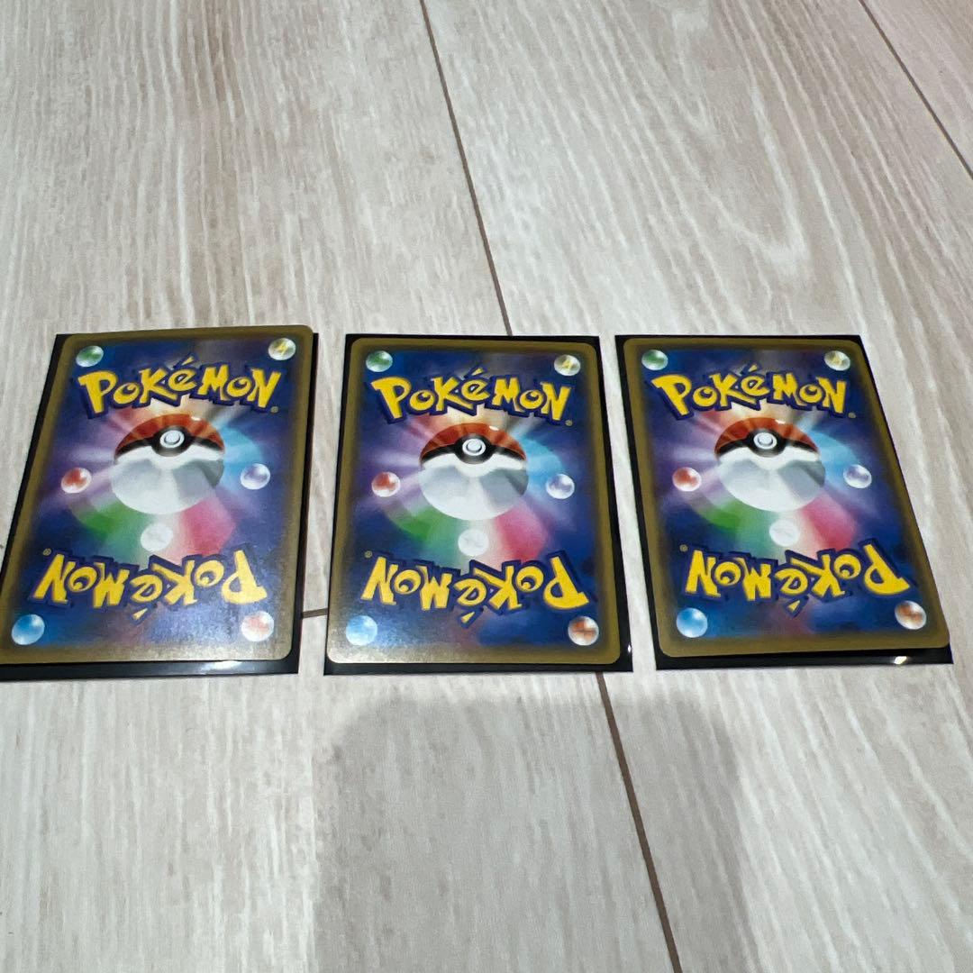 レシラムandリザードンGX RR 3枚