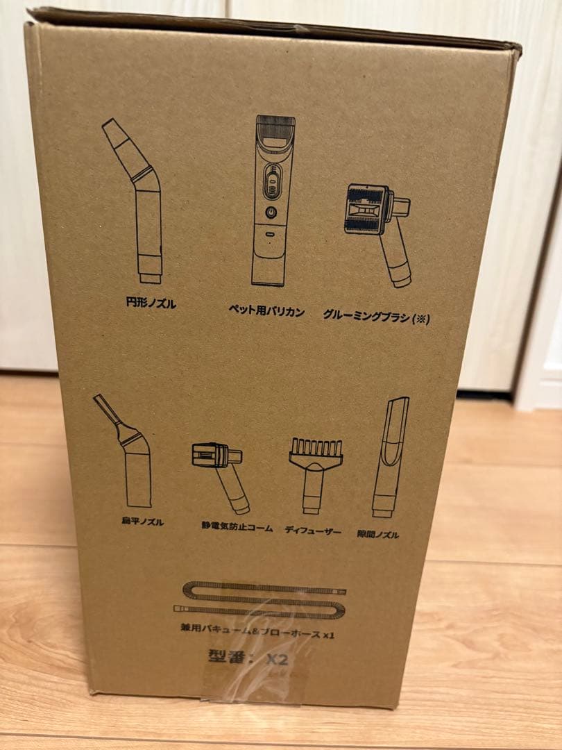 犬用バリカン ペット用バリカン グルーミング 日本語説明書 PSE認証済 541