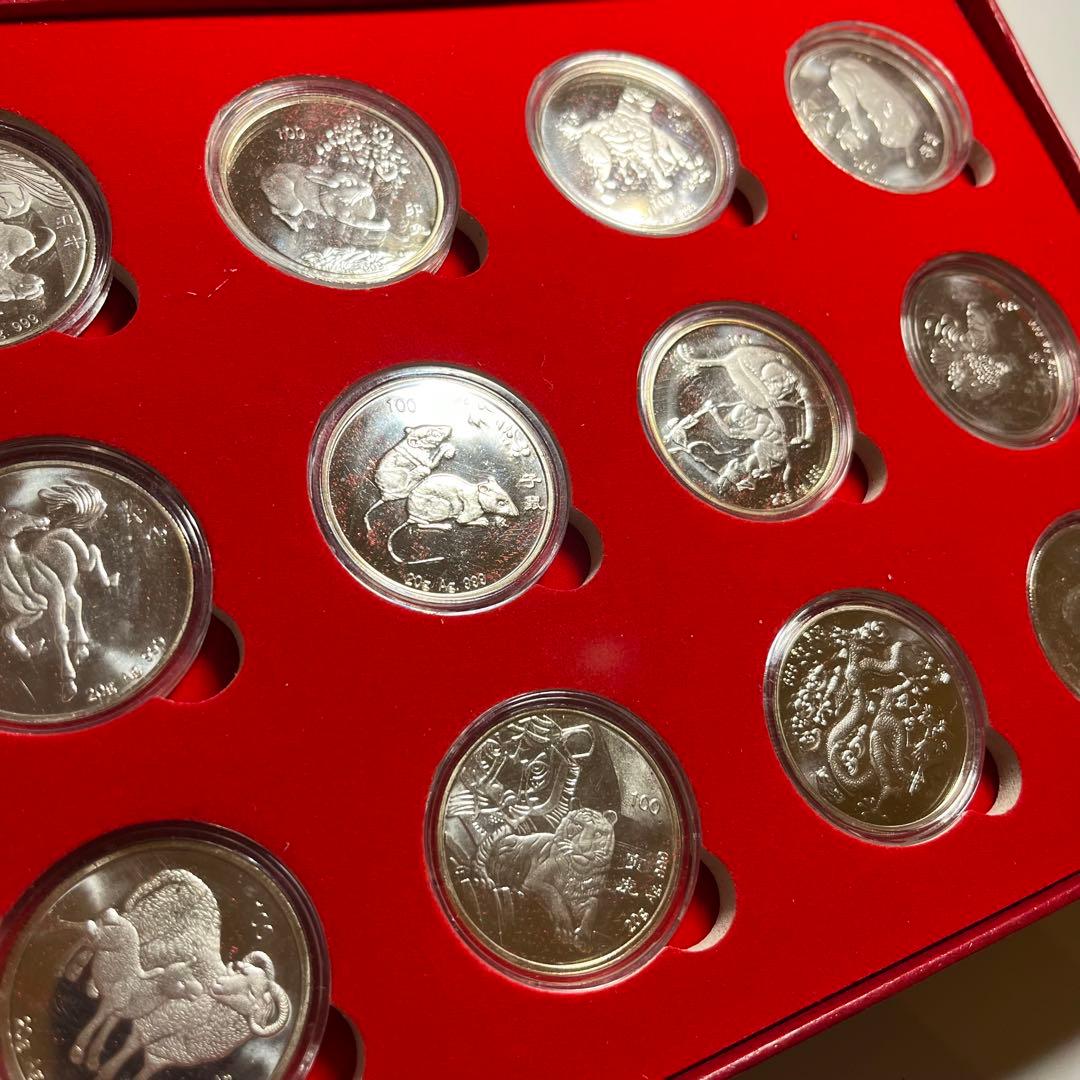 十二支銀貨セット　12生肖セット 大型銀貨 カプセル付き