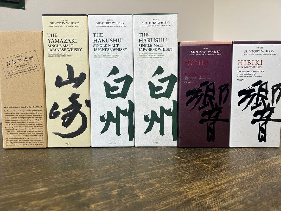 空瓶・箱付・SUNTORY WHISKY セット (響、白州、山崎)