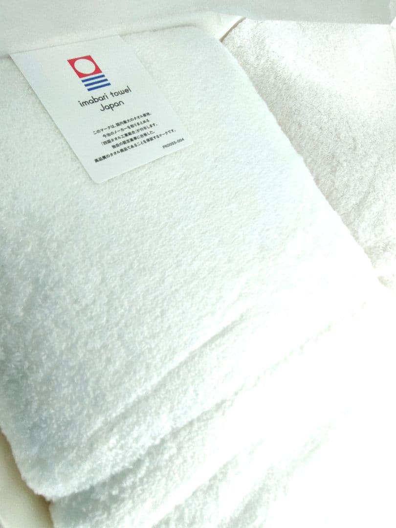 伊織バスタオル2枚セット（箱サイズXL）