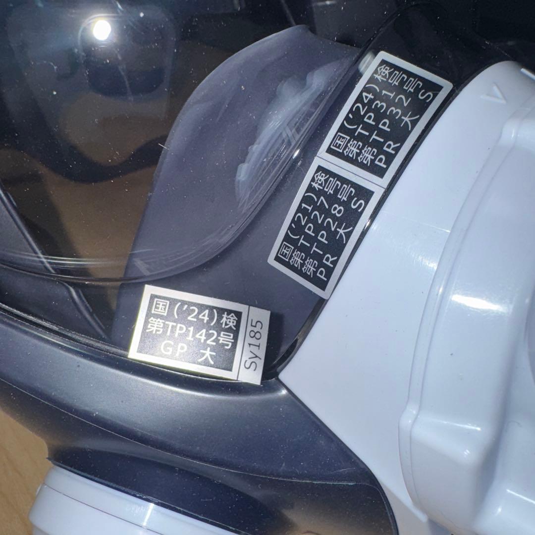 シゲマツ FP-185 防塵マスク