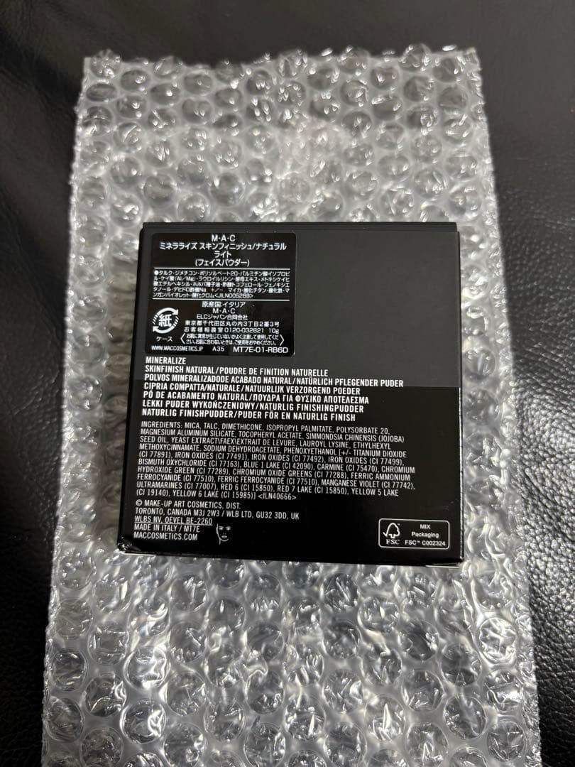 M·A·C ミネラライズ スキンフィニッシュ　ナチュラル　ライト マック