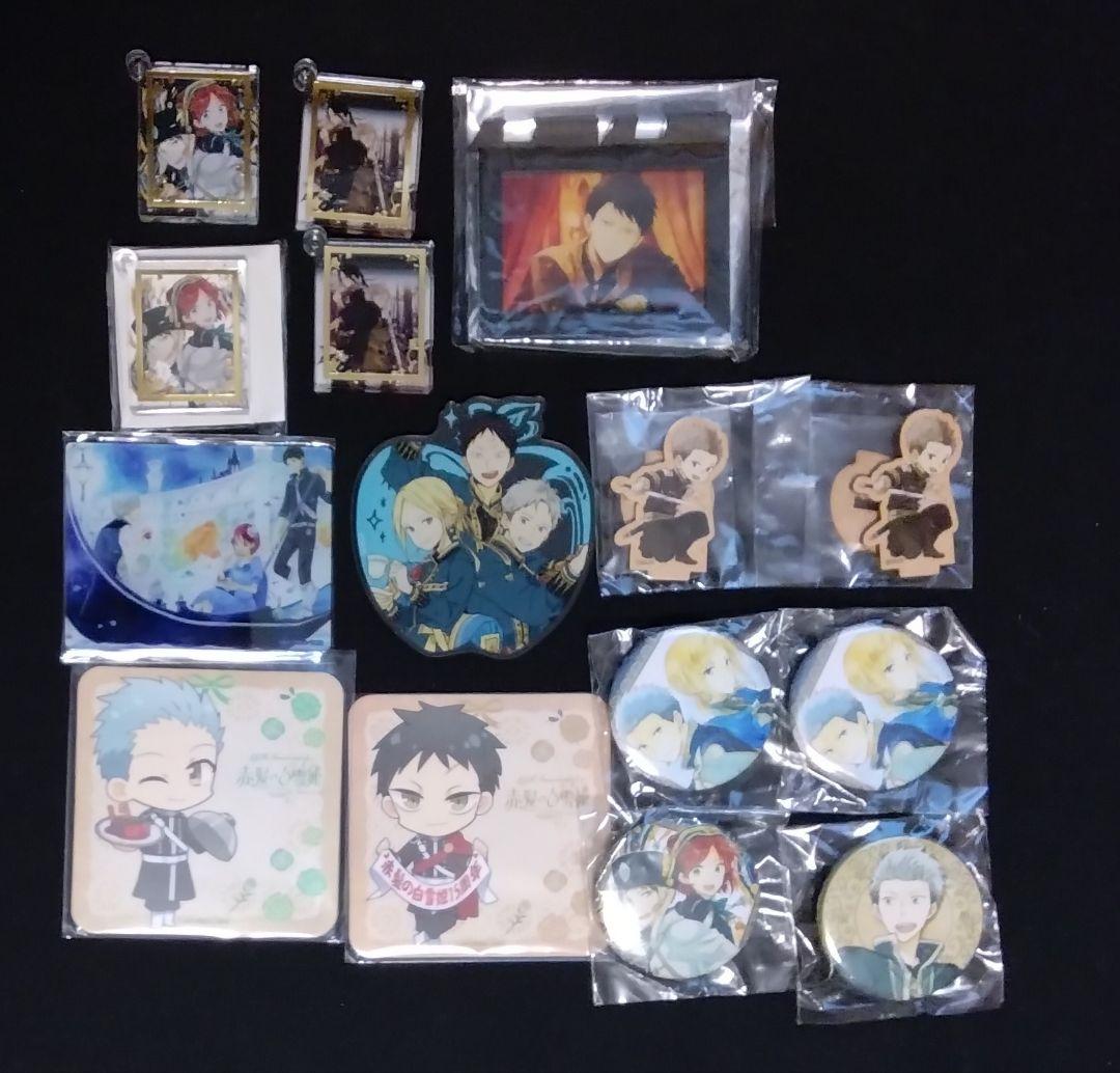 赤髪の白雪姫　オビ