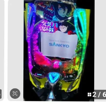 パチンコ実機 炎炎ノ消防隊2 MS スマパチユニット