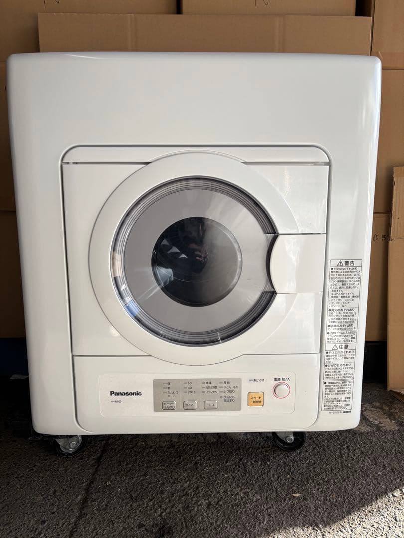 Panasonic NH-D503 電気式衣類乾燥機