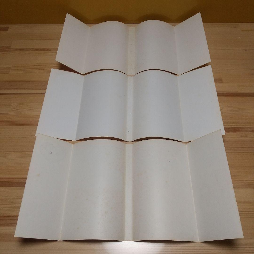 キャンディキャンディ　全巻　黒文字統一　Aセット　いがらしゆみこ　水木杏子