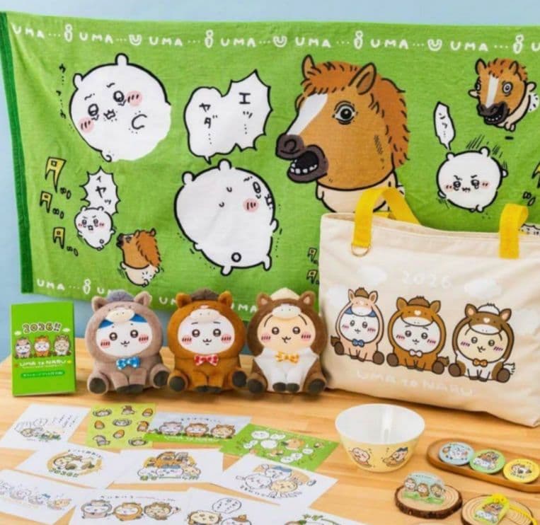 ちいかわ　ハッピーバッグ2026（午年）福袋