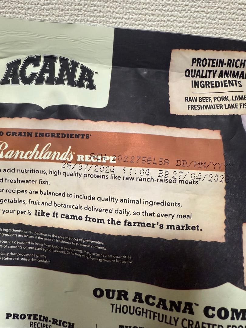 更に値下！お買得◎ACANA Ranchlands Recipe ドッグフード