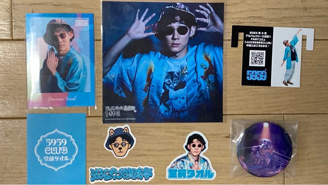 【激レア⭐︎非売品あり】ジュースごくごく倶楽部　堂前タオル　８点セット！