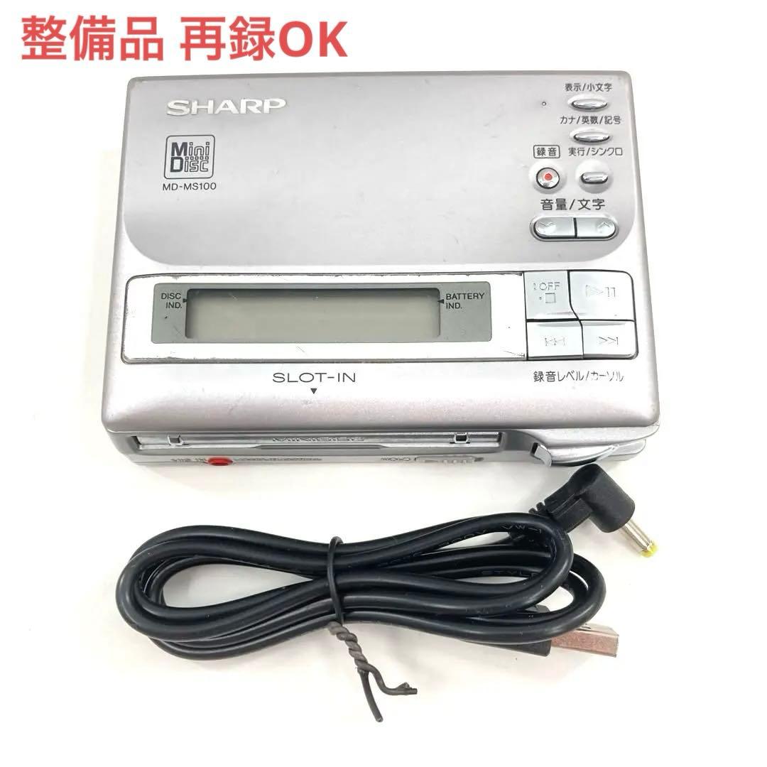 SHARP MDウォークマン MDレコーダー MD-MS100 動作確認済