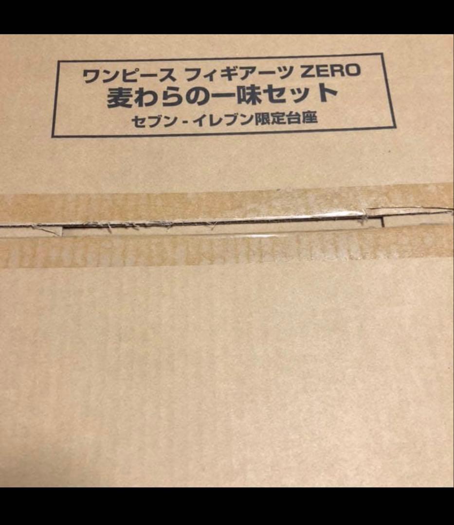 ワンピース　フィギュア　フィギュアーツ ゼロ セブンイレブン 非売品
