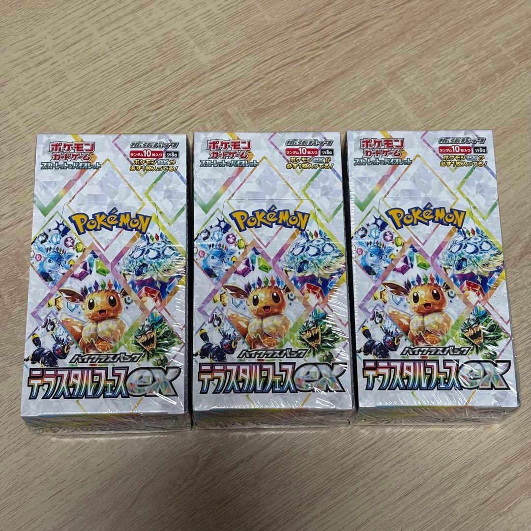 ポケモンカード テラスタルフェスex シュリンク付き3box