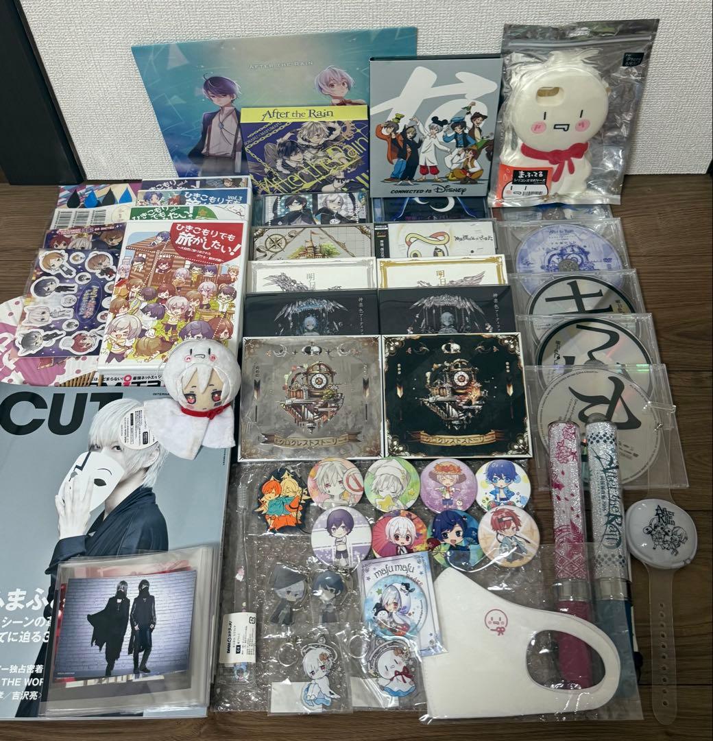 After the Rain歌い手 まふまふグッズセット CD DVDまとめ売り