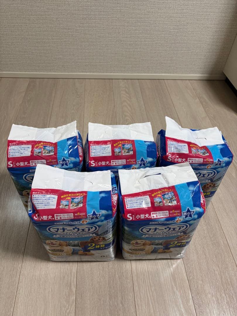 ユニ・チャーム　マナーウェア　男の子用　Sサイズ　迷彩柄デニム柄