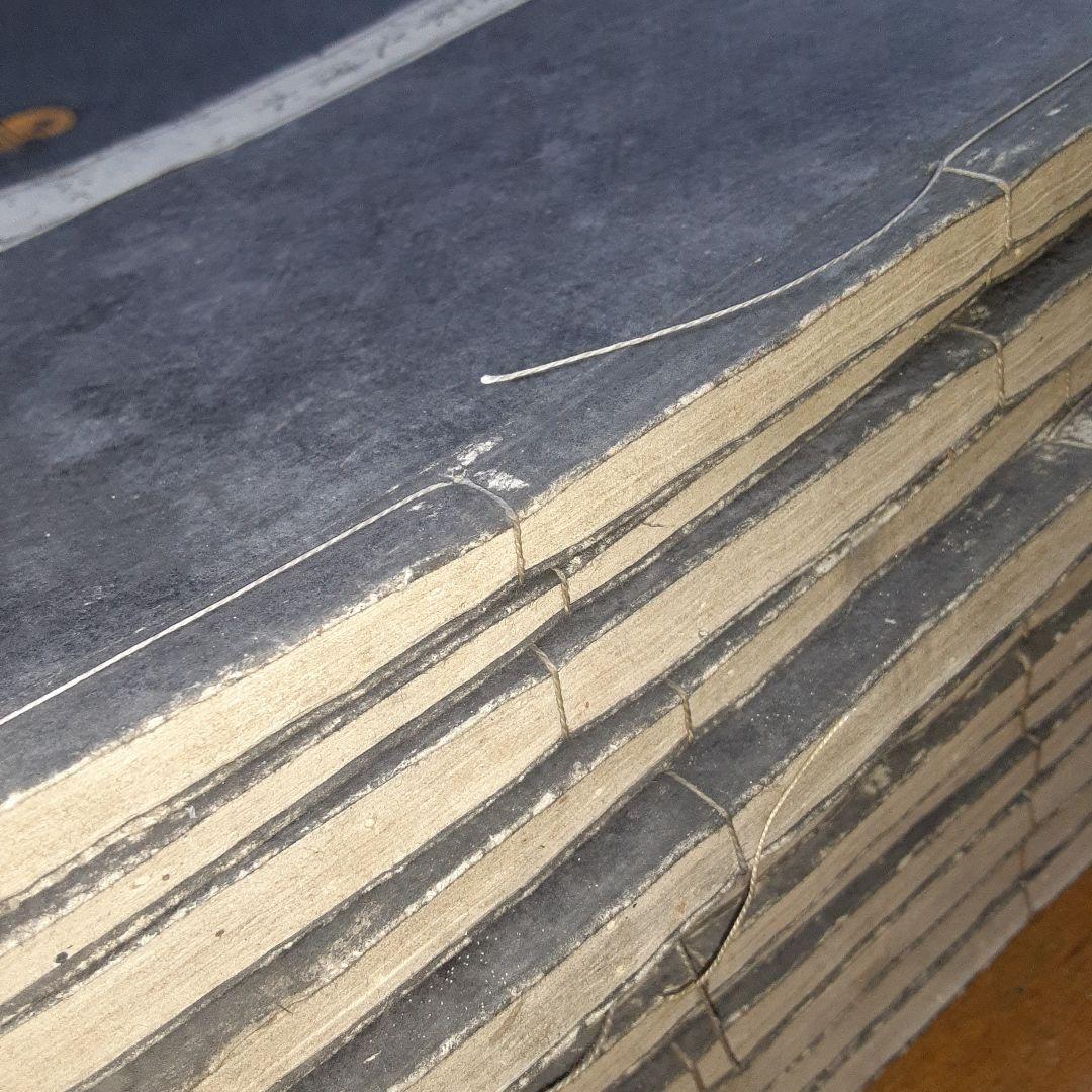 増評　八大家文読本　江戸時代