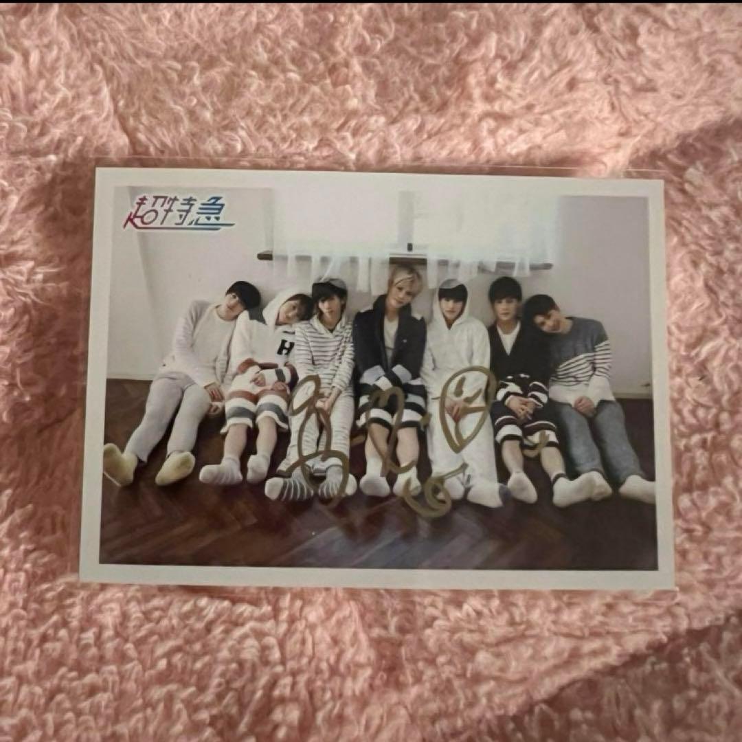 超特急　タクヤ　サイン入り生写真３枚　写真集1点