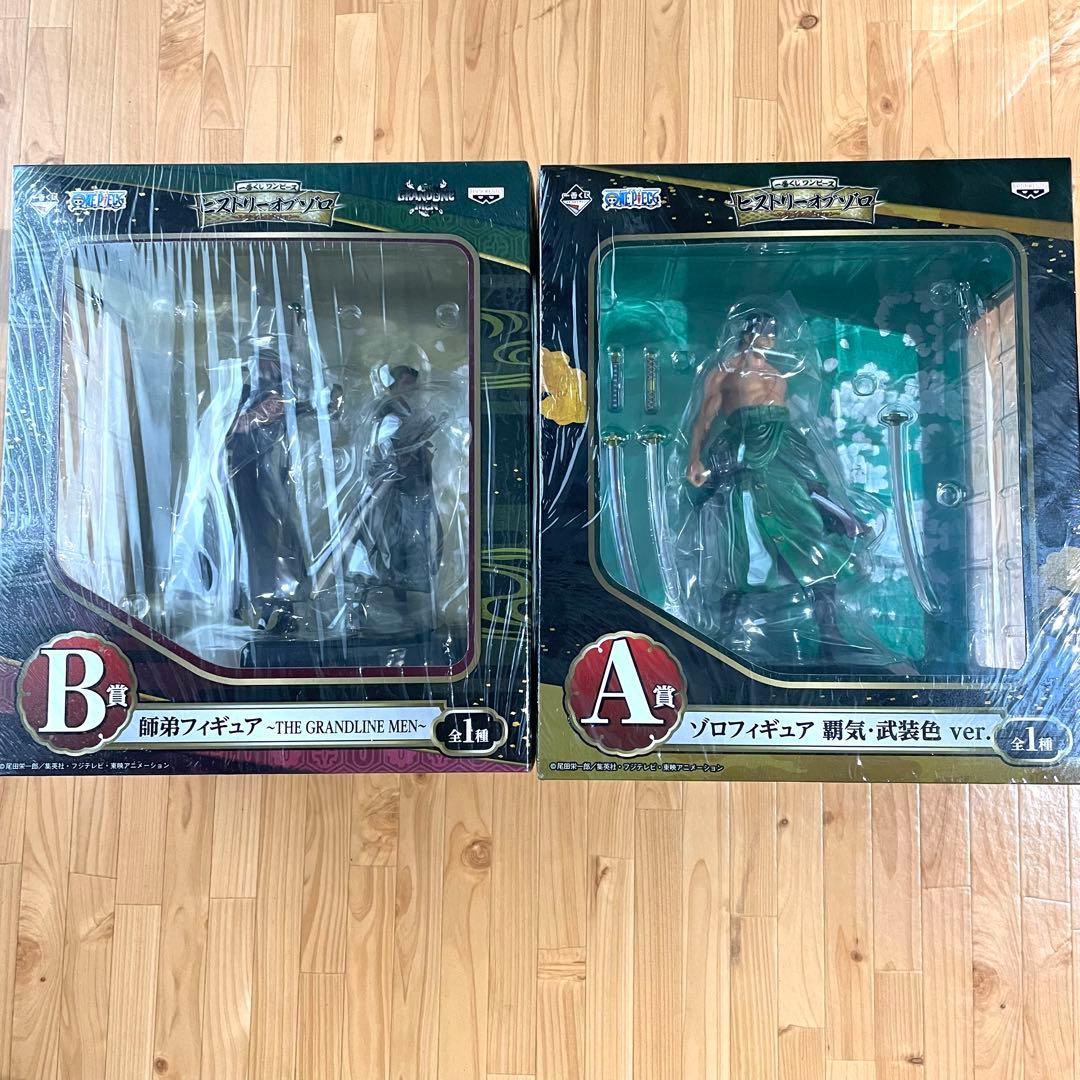 ワンピース 一番くじ 師弟 ゾロ フィギュア A賞 B賞