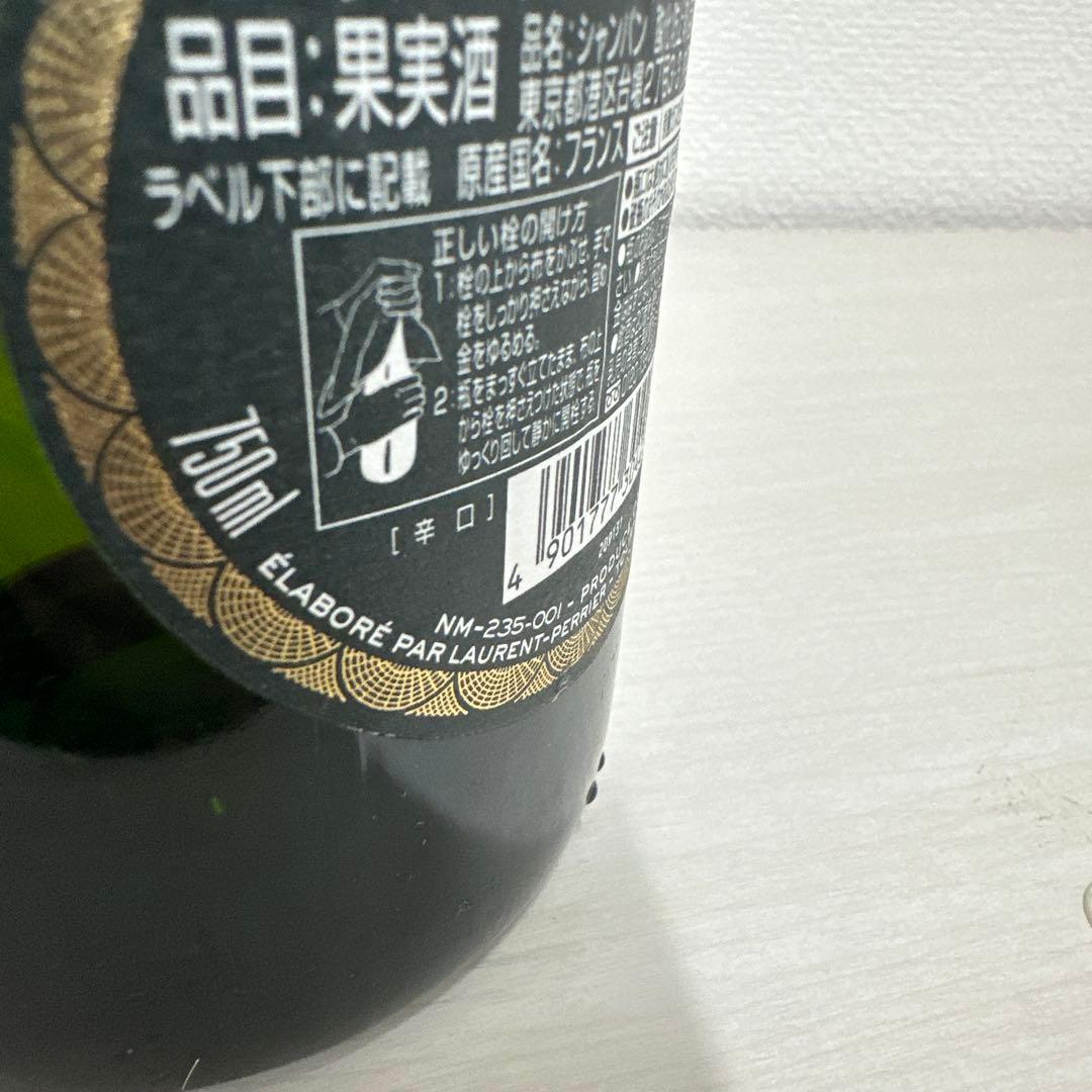 ローラン・ペリエ ラ キュベ 12度 750ml 2本セット まとめ売り