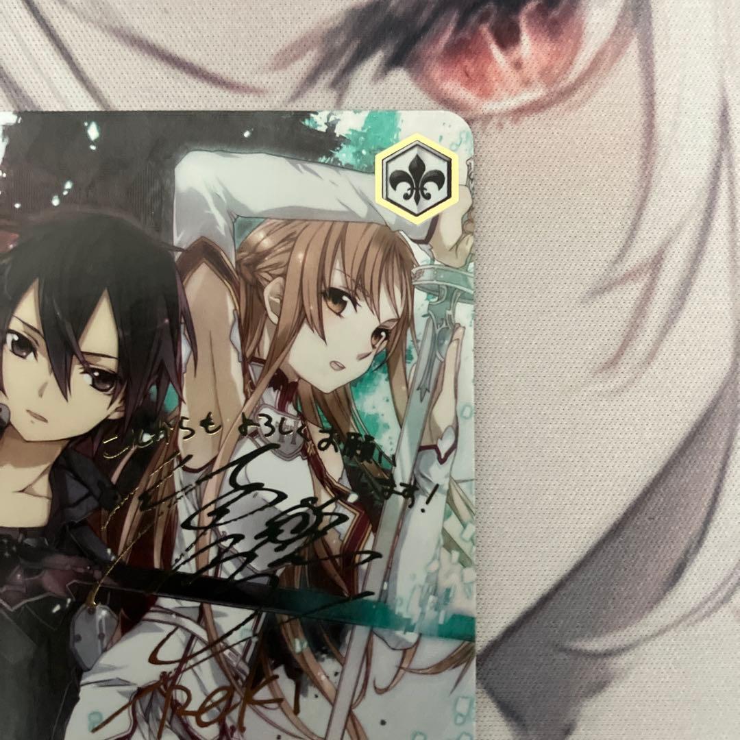 アインクラッド キリト＆アスナ ssp