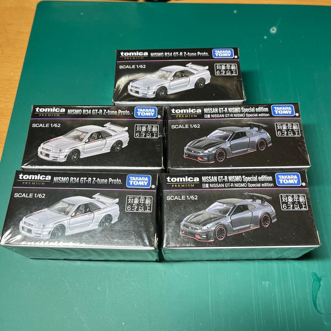トミカ ジャパンモビリティショー 2025 プレミアム 5台セット GT-R