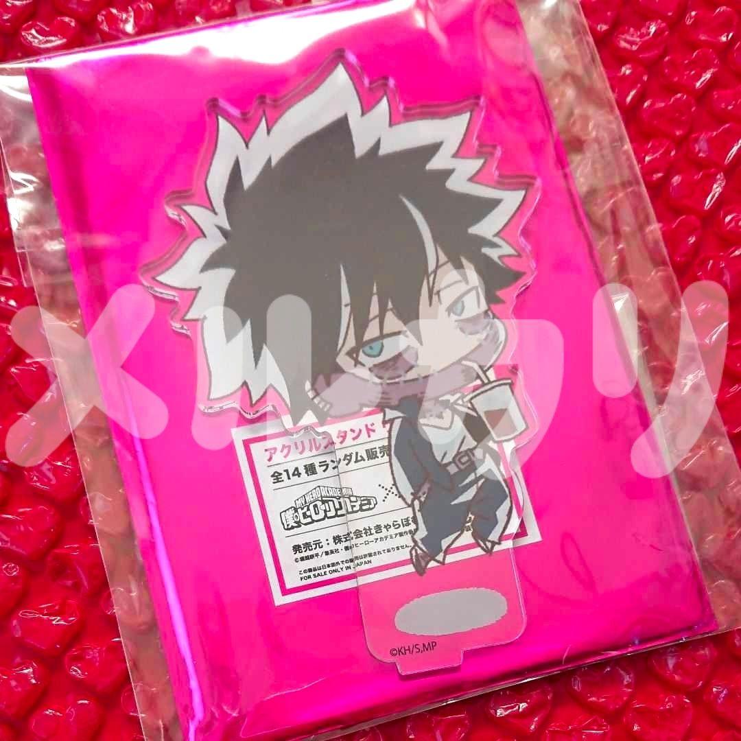 僕のヒーローアカデミア×きゃらドリ!! アクリルスタンド ヴィラン 荼毘