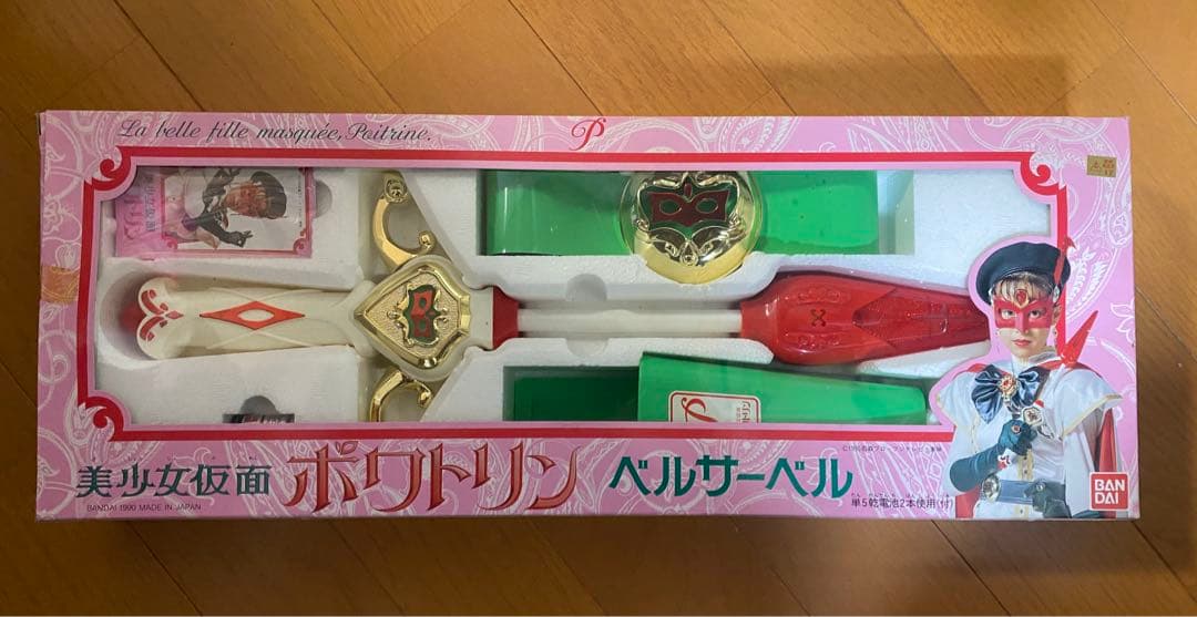 美少女仮面ポワトリン　ベルサーベル　当時物新品