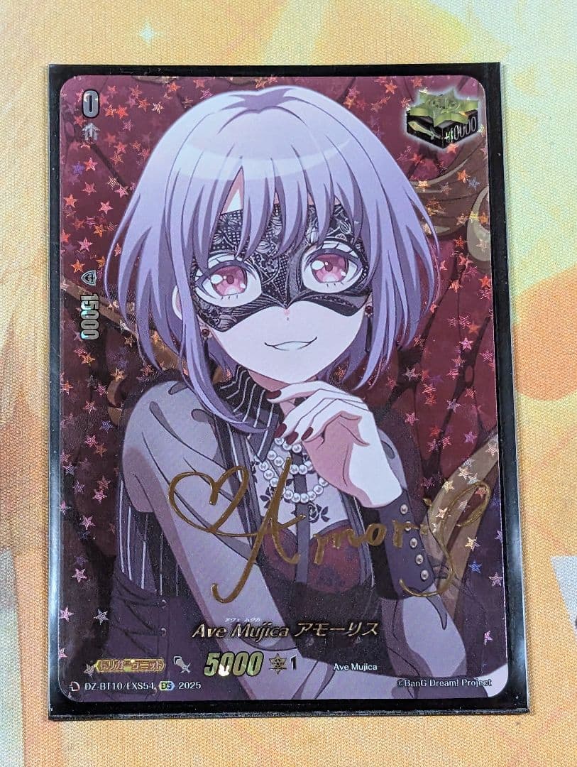 ヴァンガード/竜魂鳴導/EXS/サイン/Ave Mujica アモーリス