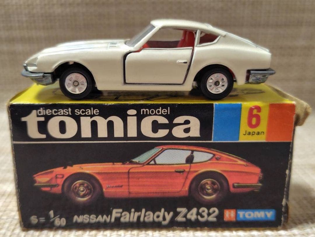 トミカ黒箱6-1 日産フェアレディZ432 日本製 当時物￼￼￼