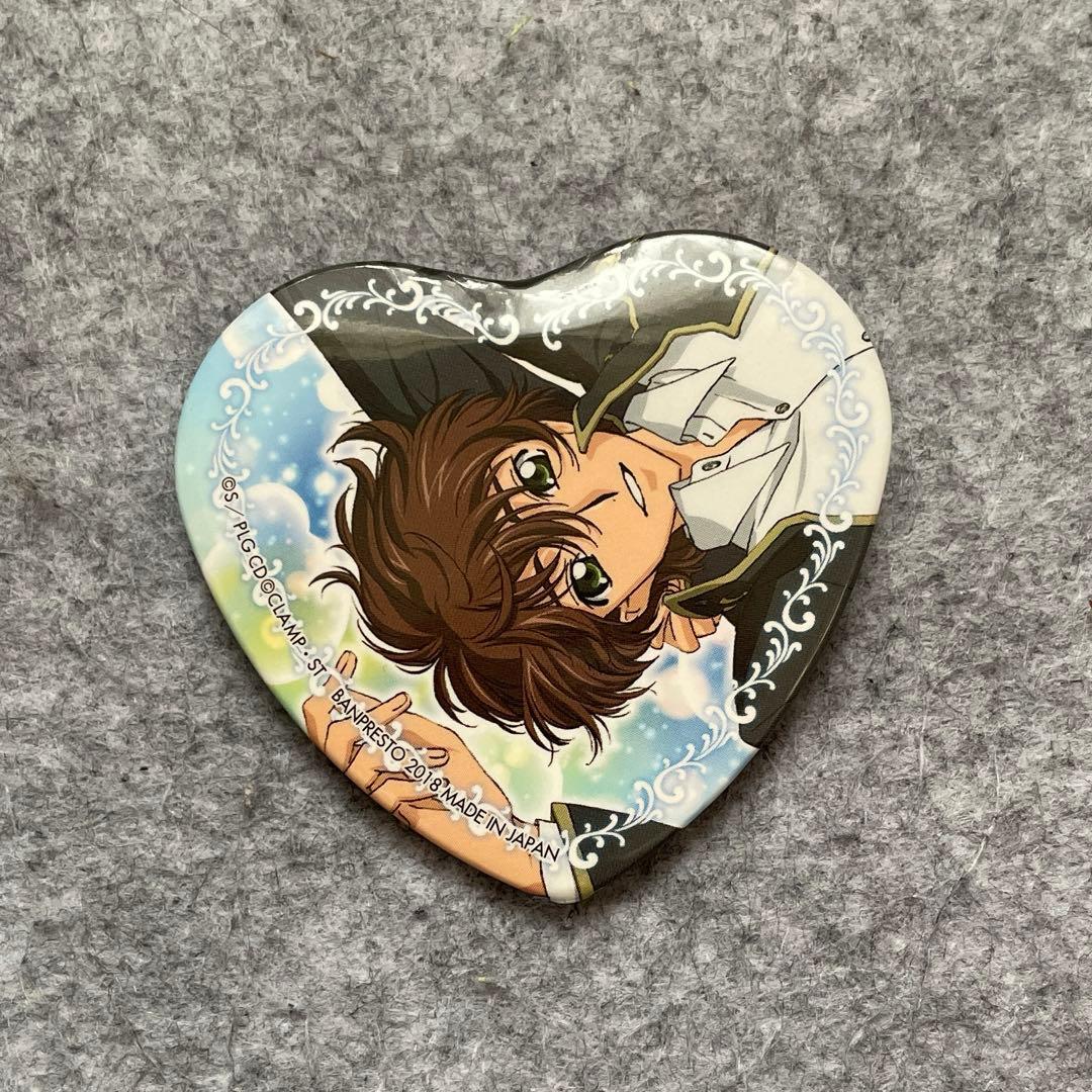 コードギアス反逆のルルーシュ　一番カフェ　 ハート型缶バッジ　枢木スザク