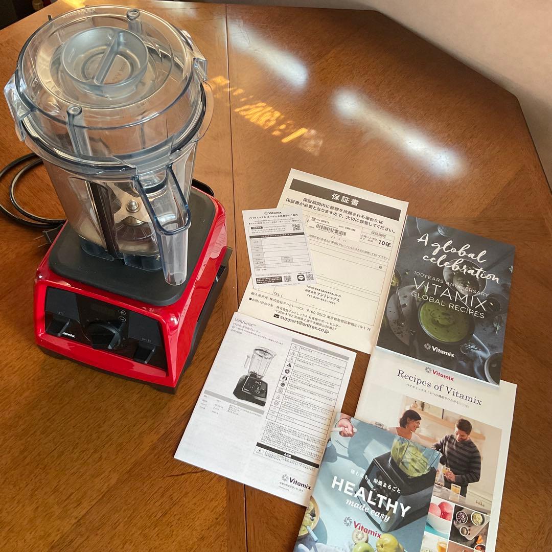 Vitamix バイタミックス　V1200i レッド　日本正規品