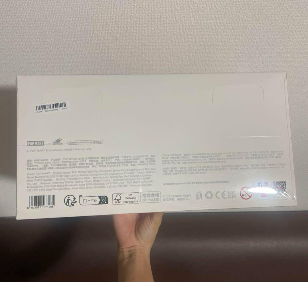 未開封 POP MART Bigino Energy ラブブ 1ボックス　正規品