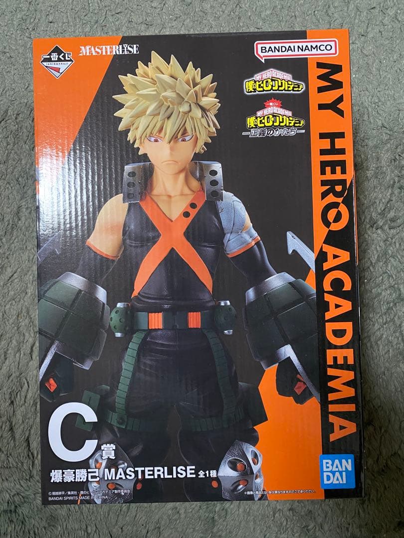 BANDAI MASTERLISE 爆豪勝己