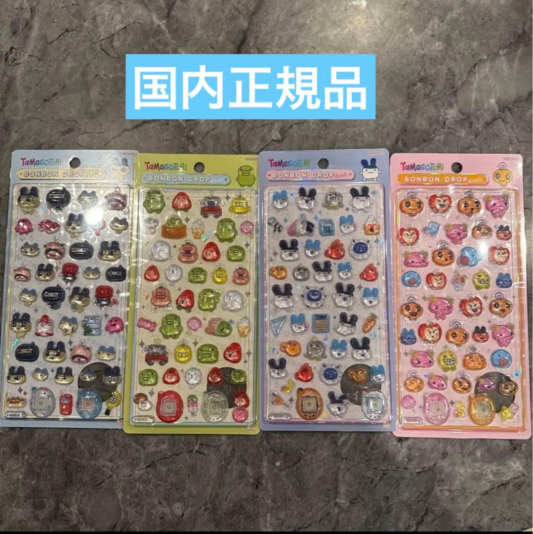 たまごっち　ボンボンドロップシール　4点セット　コンプリート　正規品