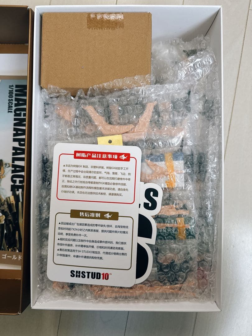 帝騎 MAGNAPALACE 1/100 ガレージキット ファイブスター物語