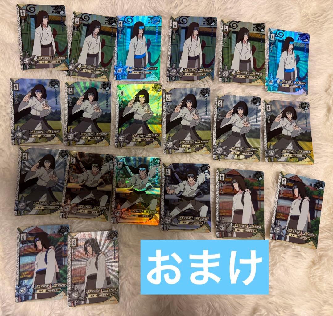 NARUTO ネジ トレーディングカード セット