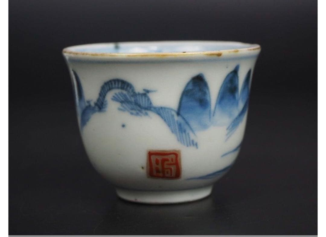 送料無料　江戸時代　古伊万里山水図煎茶碗4客　煎茶道具