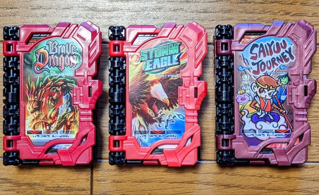 仮面ライダーセイバー DX聖剣ソードライバー アルティメットバハムート