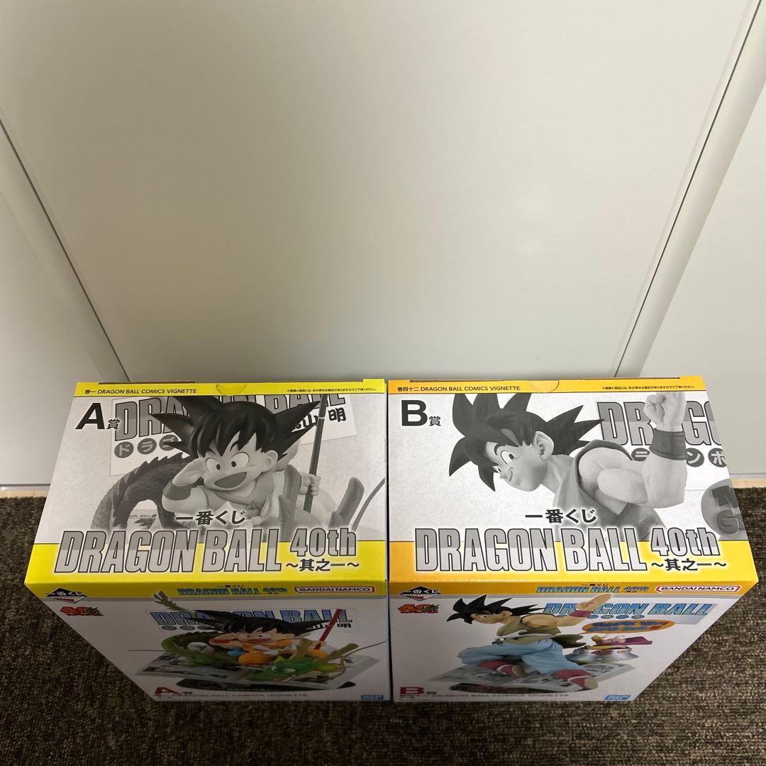 一番くじ　ドラゴンボール40th A賞B賞セット