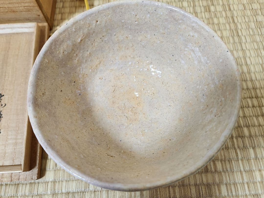 嘉祥作　井戸茶碗　宝船　尋牛斎　木箱入