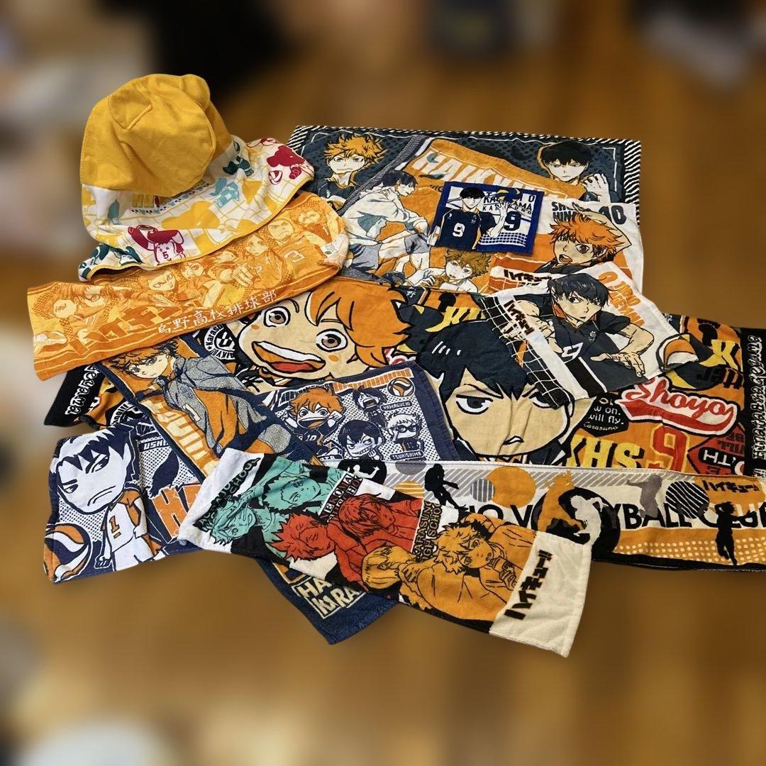 中古　ハイキュー!! バスタオル・タオル・ハンカチ12点セット