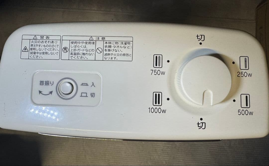 Aladdin 遠赤グラファイトヒーター ホワイト 250W-1000W