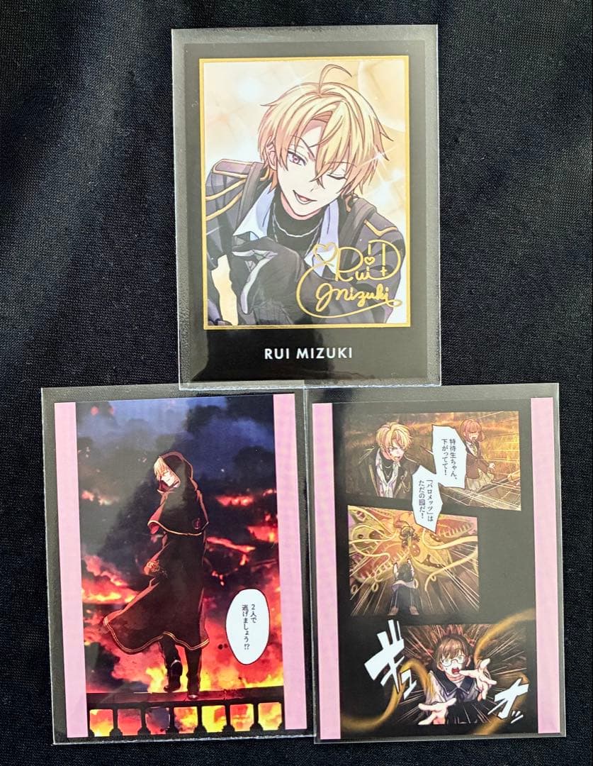 東京ディバンカー トレカ 観月 累 SR 1枚N 2枚セット