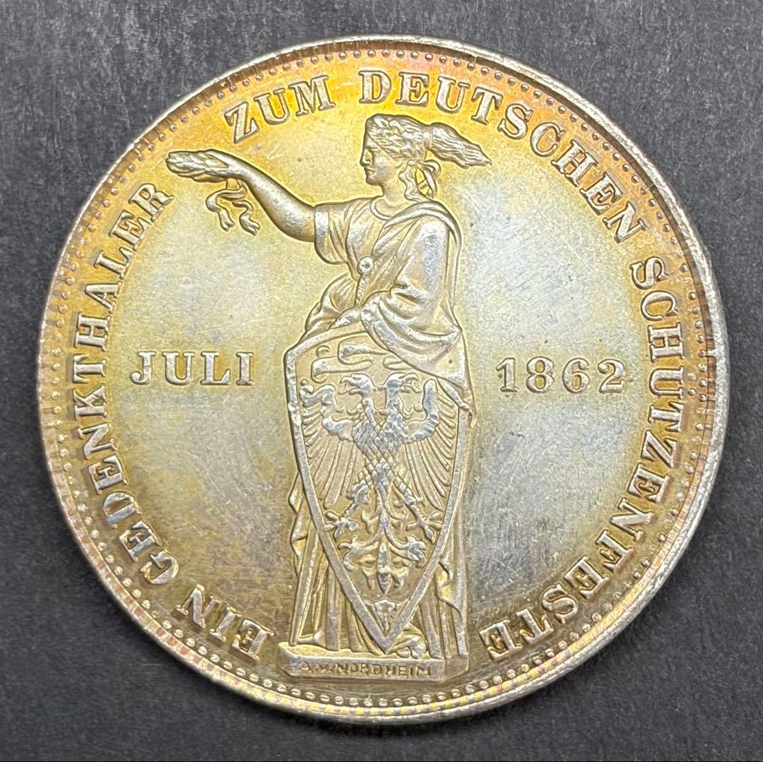 1862年 独フランクフルト 射撃祭 記念ターレル 銀貨 メダル 古銭