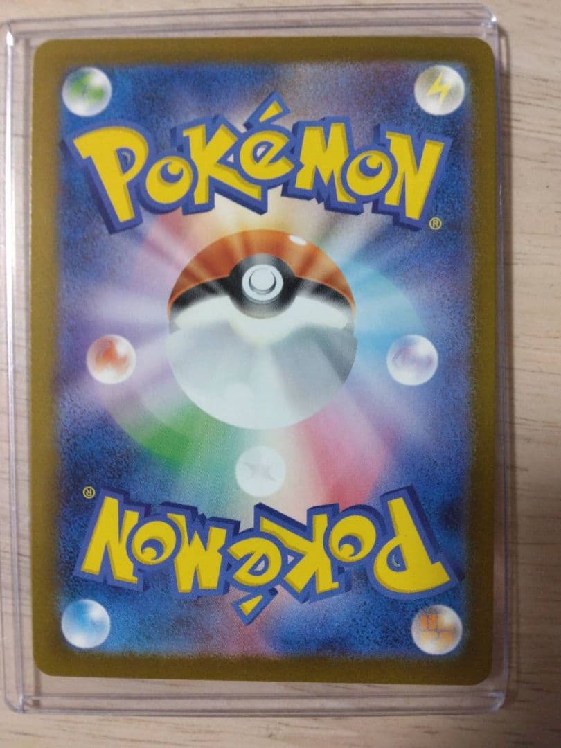 メガドリーム　メガゲンガーEX SAR