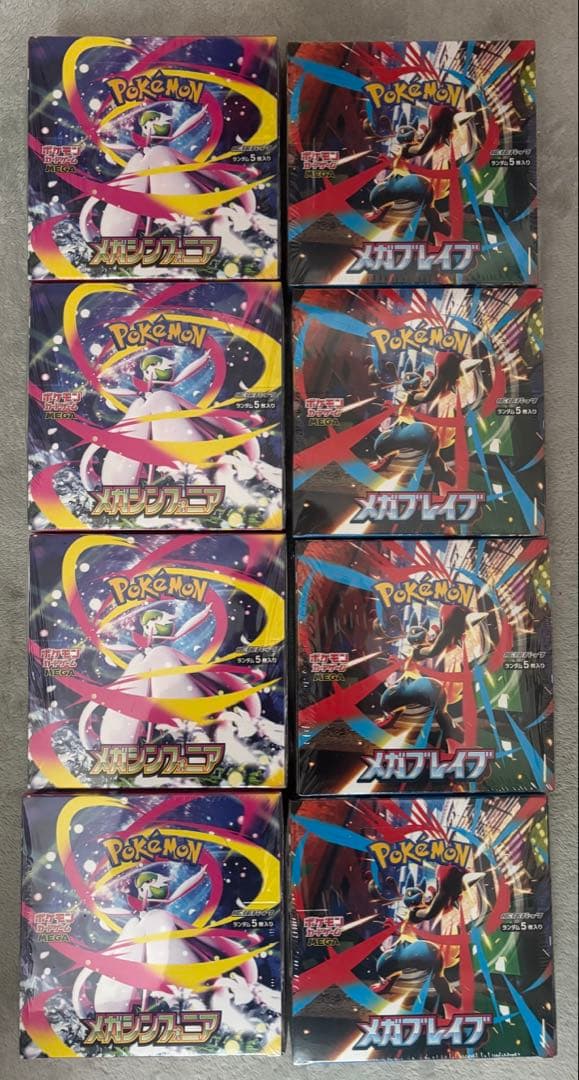ポケモンカード メガブレイブ4BOX メガシンフォニア4BOX