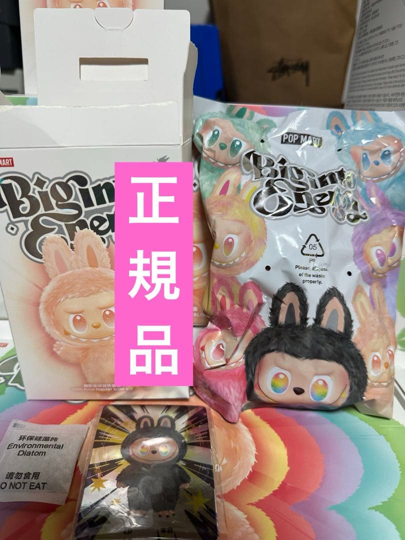 Labubu Big into Energy シークレット