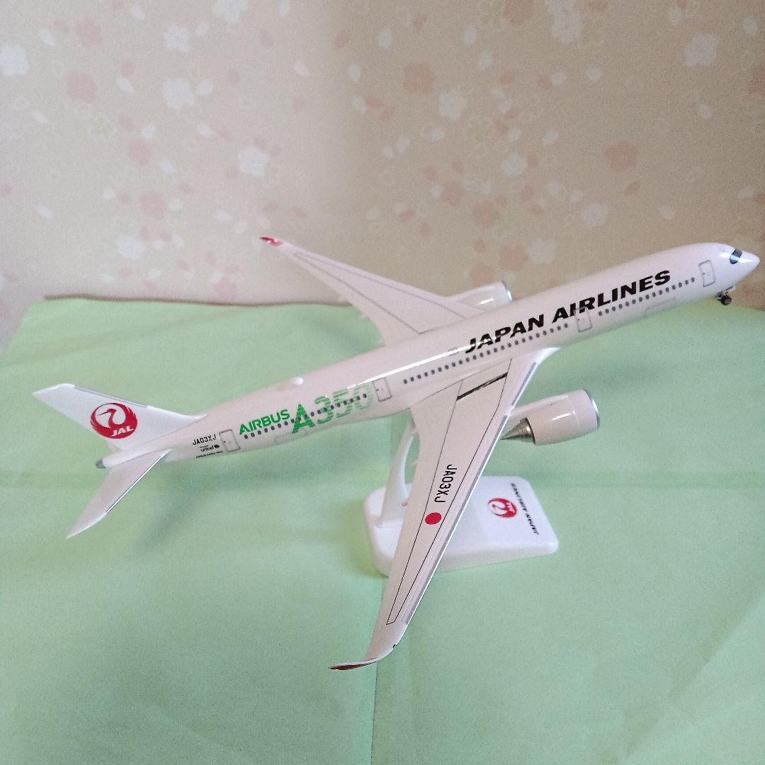JALエアバス350-900 3号機グリーン 1/200