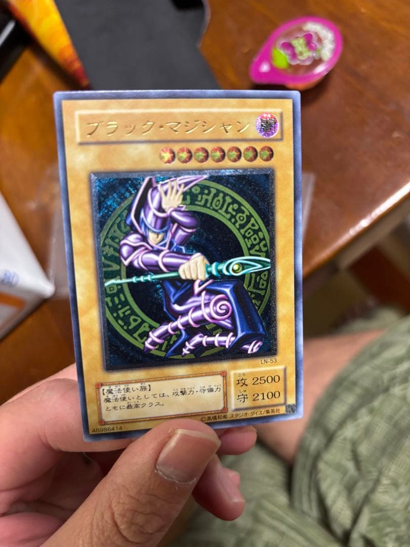 ブラック・マジシャン レリーフ 美品